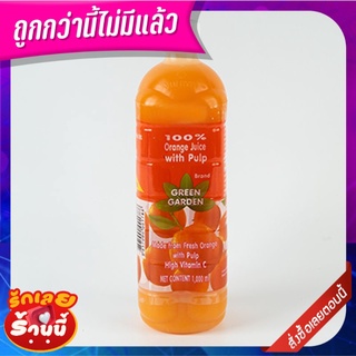 กรีนการ์เด้น น้ำส้ม 100% 1000 มล. Green Garden Orange Juices 1000 ml