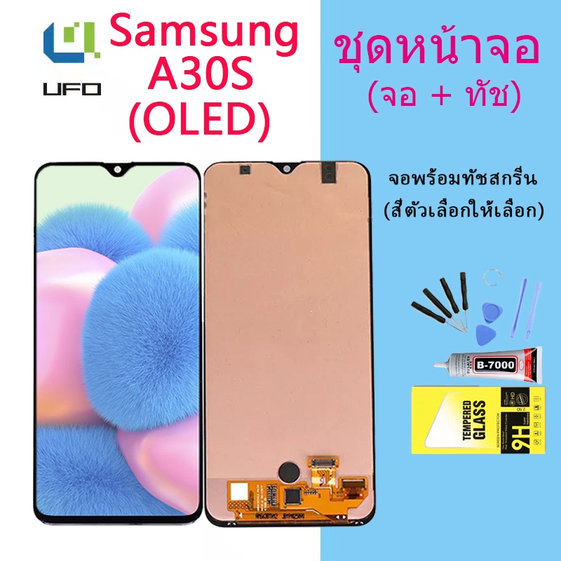 (OLED) หน้าจอ A30S/A307/A307F พร้อมทัชสกรีน LCD Display จอ + ทัช Samsung galaxy A30S/A307/A307F