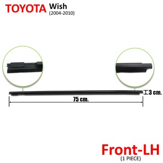 ยางรีดน้ำประตู ยางรีดน้ำนอกประตู สีดำ สำหรับ Toyota Wish ปี 2004-2010