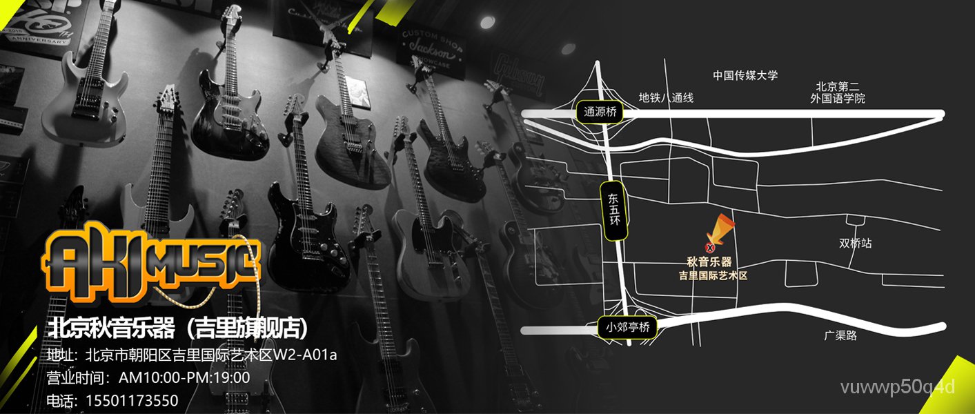 ก ตาร สไตล ญ ป นesp Bang Dream Roseliaสองหยวนวงดนตร สตร เช อมโยงก ต าร ไฟฟ าเบส Pre Sale ราคาท ด ท ส ด