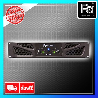 + สินค้าของแท้ มหาจักร + CROWN XLI 800 Power Amplifier เพาเวอร์แอมป์ XLI800 เครื่องขยายเสียง คลาส D PA SOUND CENTER