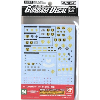 (เหลือ1ชิ้น) 4573102611499 GUNDAM DECAL 54 HGUC 0800 SERIES ZEON