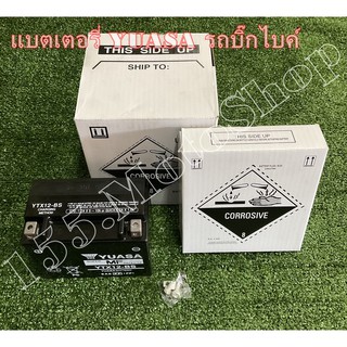 แบตเตอรี่แห้ง YUASA รุ่น YTX12-BS  12V 10Ah สำหรับรถบิ๊กไบค์