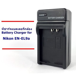 CHARGER NIKON ENEL9//0240//แท่นชาร์จแบตเตอรี่สำหรับกล้อง NIKON ENEL9