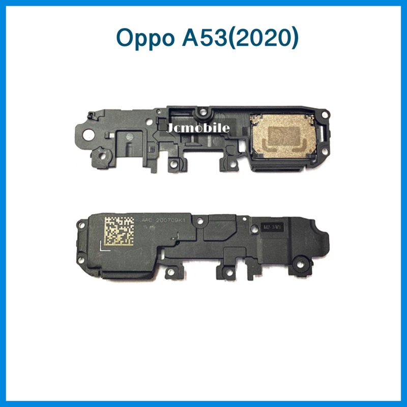 กระดิ่งลำโพง  Oppo A53 (2020) |อะไหล่มือถือ