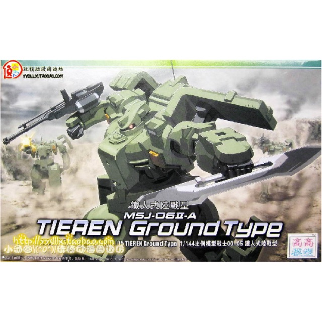 HG OO (05) 1/144 MSJ-06II-A Tieren Ground Type [TT]