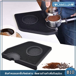 Tamper Mat แผ่นยางรองแทมเปอร์ แบบเข้าขอบโต๊ะ //รุ่นกันผงกาแฟหก//