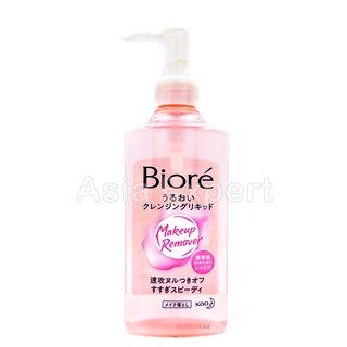 ✨ของแท้ญี่ปุ่น✨Biore Perfect Mild Cleansing Liquid 230mL Make Up Remover บิโอเร คลีนซิ่ง