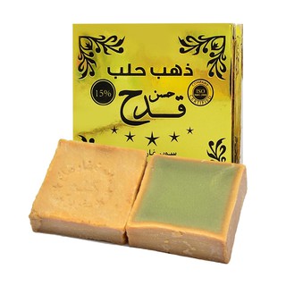 สบู่อเลปโปALEPPO SOAP สบู่ออร์แกนิคHandmadeสูตรโบราณสบู่ที่ดีที่สุดขนาด220กรัม