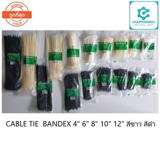 CABLE TIE  BANDEX เคเบิ้ลไทร์ 4" 6" 8"  สีขาว สีดำ