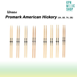 ไม้กลอง Promark American Hickory (5A, 5B, 7A, 2B)