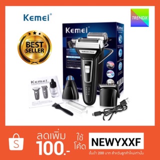 KEMEI KM-6559 เครื่องโกนหนวดไฟฟ้าไร้สาย 2ใบมีด all in 1 ที่โกนหนวด เครื่องโกนหนวดไฟฟ้า คิ้ว จอน ขนจมูก ผม