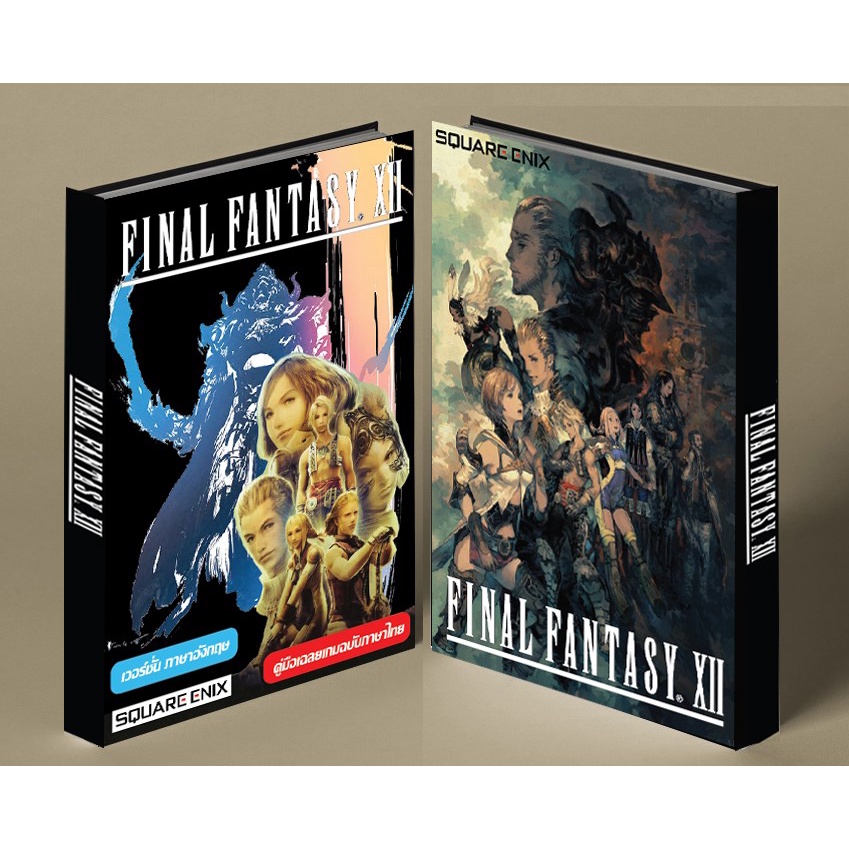 หนังสือบทสรุปเกม FINAL FANTASY XII [ภาค12] [PS2] [คู่มือเกม/เฉลยเกม/หนังสือเกม] [ใหม่]