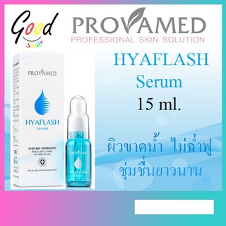 PROVAMED HYAFLASH SERUM โปรวาเมด ไฮยาแฟลช เซรั่ม 15 ML y2594