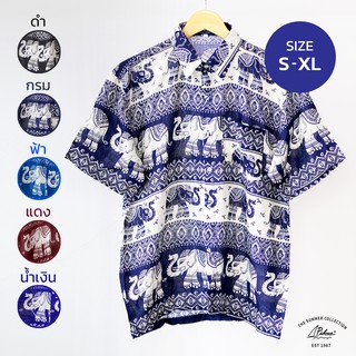 S (42") - XL (48") เสื้อเชิ้ตลายช้าง ลาย Vintage Elephant แนววินเทจ ทรงหลวม ใส่สบาย ผ้าสปันเรยอน