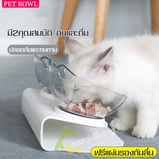 ชามข้าวแมว ขามข้าวหมา ชามใสรูปหน้าแมว ที่ใส่อาหารแมว ที่ใส่อาหารหมา ชามแมว Cat bowl ชามอาหารแมว 2in1 ชามอาหารสัตว์เลี้ยง