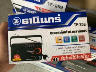วิทยุธานินทร์ AM/FM รุ่น Tf-258 ใช้ถ่าน/เสียบไฟบ้าน (ของแท้100%) : ltgroup