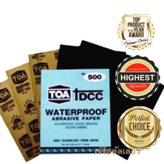 ยกแพ็ค!! กระดาษทรายน้ำTOA
