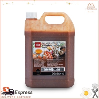 เอโร่ น้ำจิ้มสุกี้กวางตุ้ง 5000 กรัม Aro Cantonese Suki Sauce 5000 grams