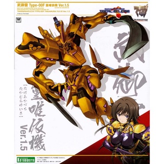 Kotobukiya Muv-Luv Takemikazuchi Type-00F Takamura Yui Ver.1.5 4934054042159 (Plastic Model)