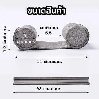 At.Houseone ที่ปิดช่องบานประตู คิ้วกั้นประตู กันฝุ่น กันแมลง กันแอร์ออก 28-160