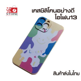 เคสไอโฟน1313mini13pro13promaxสุดคิ้วน่ารักราคาพร้อมส่งมีสินค้าในไทยขายเองส่งเองซิลิโคนแท้กันกระแทกกันรอยpstore