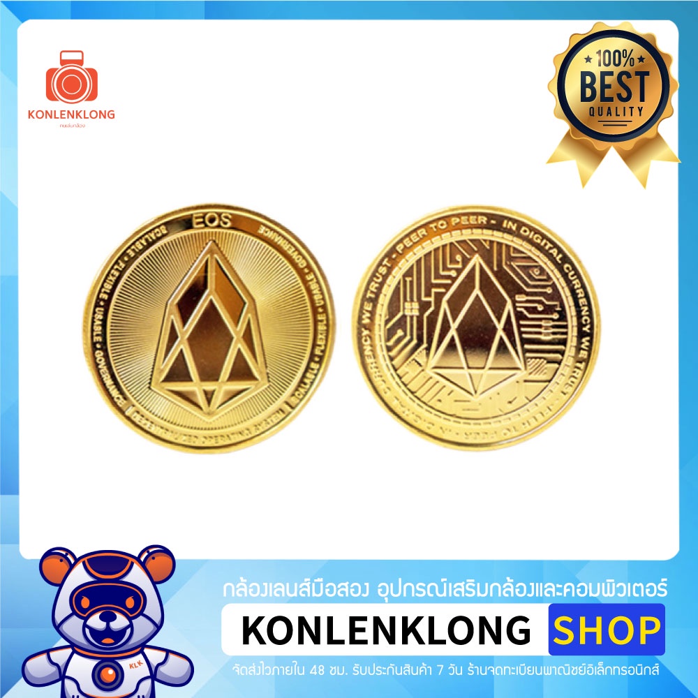 Konlenklong | เหรียญ คริปโต BTC Ether Litecoin Ripple Ethereum Dash EOS XMR ฟรีกรอบใส ไม่ต้องเทรด สะ