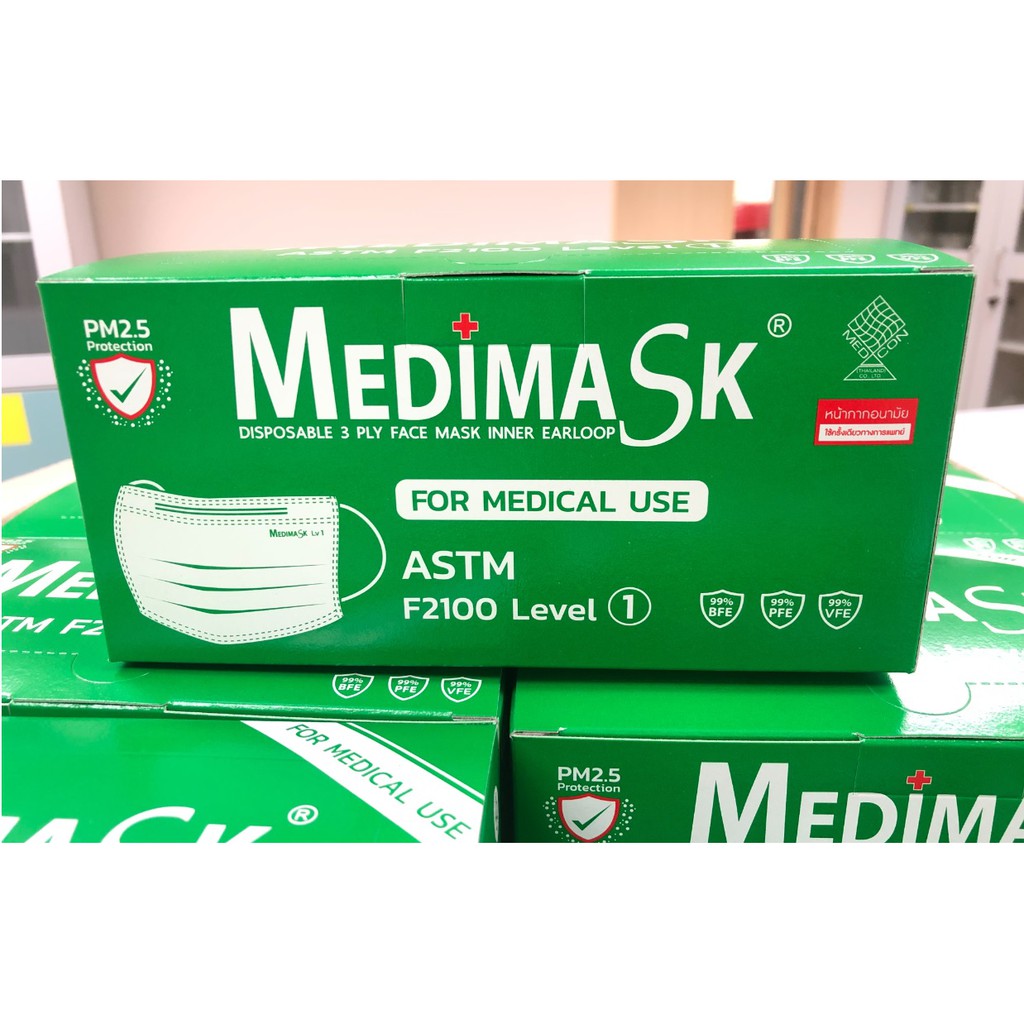 Medimask Lv1 (เกรดทางการแพทย์)
