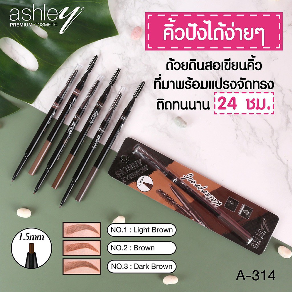 (ใช้โค้ด INCM8L3 ลด 50% สูงสุด 50 บาท)  ASHLEY SKINNY EYEBROW PENCIL #A-314 เขียนคิ้วแท่งสลิม 1.5mm 