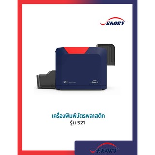 เครื่องพิมพ์บัตร Seaory รุ่น S21 ตลับ หมึก ริบบอน ตลับหมึก รุ่น S21