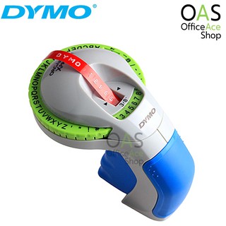 DYMO Embossing Label Maker Express เครื่องปั้มตัวอักษรนูน ไดโม โอเมก้า เบอร์ 12965 (ประกันศูนย์ 1 ปี) ของแท้ 100%