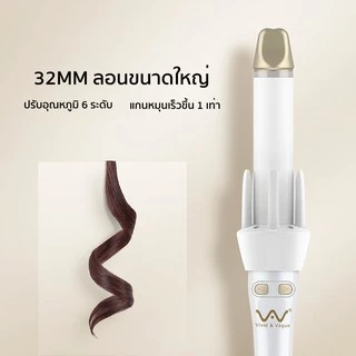 Vivid&Vogue แกนม้วนผมอัตโนมัติ 32MMม้วนลอน แกนม้วนผมไอออนดูแลผม ผมลอน ที่ม้วนผม ม้วนผม เครื่องม้วนผม มอก.อุปกรณ์ทำผม