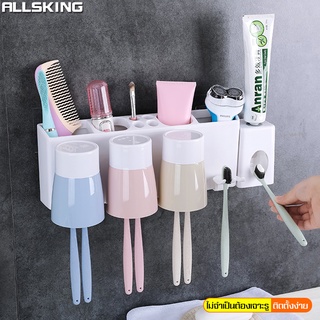 Allsking ที่บีบยาสีฟันอัตโนมัติ ที่ใส่แปรงสีฟัน ที่แขวนแปรงสีฟัน ที่กดยาสีฟัน อเนกประสงค์ อุปกรณ์แขวนแปรงสีฟันพร้อมแก้ว