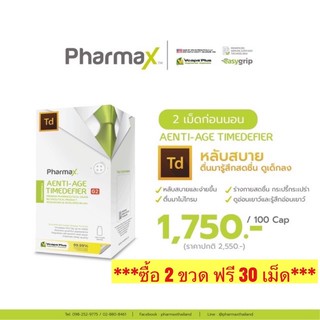 Pharmax Aenti.Age Timedefier (100 แคปซูล) 1 กล่องexp.04/2023