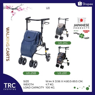 Walking Cart รถเข็นสำหรับฝึกเดินและช่วยเดิน นั่งพักได้ รุ่น UX-2