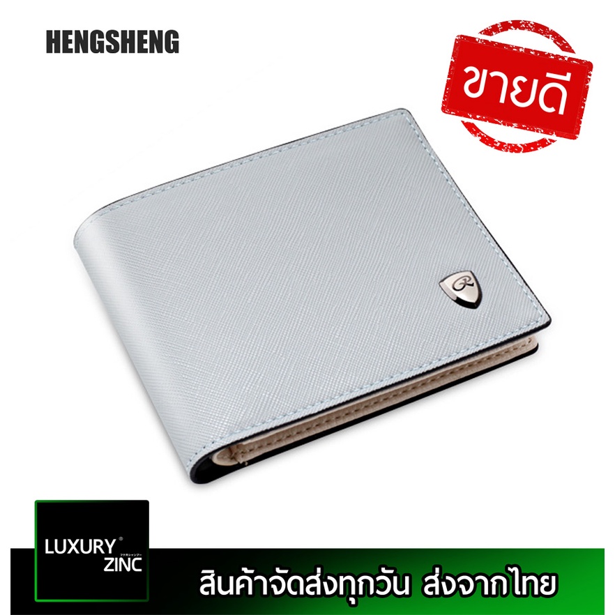 Hs Luxury MenWallet กระเป๋าสตางค์ผู้ชาย กระเป๋าสตางค์สั้น