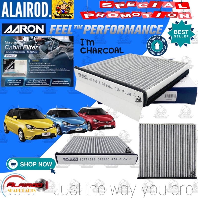 #กรองแอร์MG3 #ไส้กรองแอร์MG3 #ไส้กรองแอร์AARON #ไส้กรองอากาศAARON #ของแท้MG