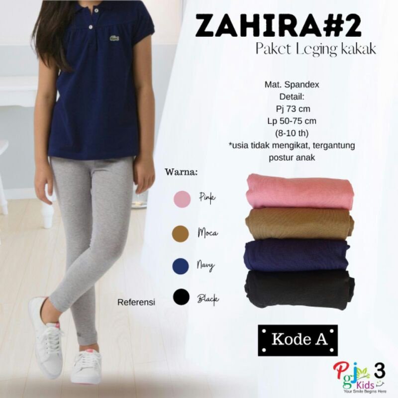 เลกกิ้ง ZAHRA CHILDRENS