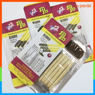 ถูกที่สุดใน SHOPEE!! ขนมปังจิ้มครีม - รสโกโก้​ (บรรจุ 12 ชิ้น) - Cocoa flavor