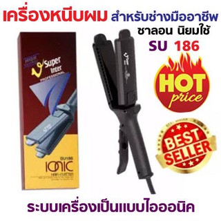 (ของแท้100%)Super V Inter Professional เครื่องหนีบผมตรงไฟฟ้าซุปเปอร์วีอินเตอร์ รุ่น SU186 กล่องน้ำตาล