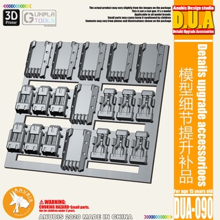 [ Anubis Studio ] พาทเสริมพลาสติกสำหรับเพิ่มดีเทล รายละเอียด รุ่น DUA-090 เหมาะกับ Gundam / Model Plastic / Resin