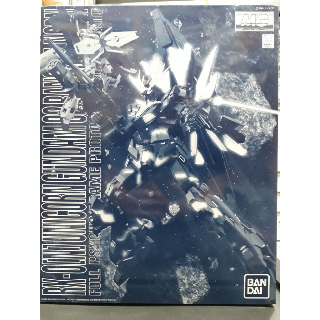 P-Bandai MG 1/100 Unicorn Gundam 02 Banshee Norn RX-0