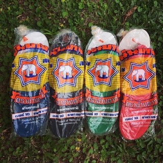 ⚡️ช้างดาว ของแท้ 100%⚡️