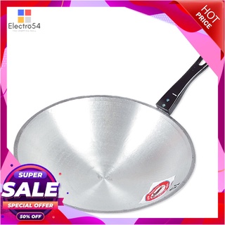 กระทะด้ามหล่อ เบอร์ 15 ขนาด 35 ซม.Iron Sauce Pan No.15 35 Cm.