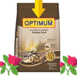 OPTIMUM ออพติมั่ม อาหารเต่าบก ขนาดถุง400กรัม