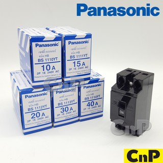 Panasonic เซฟตี้เบรกเกอร์ Safety Breaker 10A - 40A