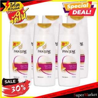 🔥*พร้อมส่ง*🔥 แพนทีน แชมพู แฮร์ ฟอล คอนโทรล ขนาด 70 มล. แพ็ค 6 ขวด Pantene Shampoo Hair Fall 70 ml x 6