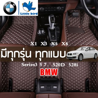 LittleBird BMW พรมปูพื้นรถยนต์ X1 X3 X5 528i Series 1 3 5 7 320 325 d 520 i 525 e 530 740i 730L บีเอ็มดับบลิว พรมรถยนต์