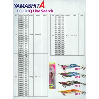 Yamashita เหยื่อตกปลาหมึก EGI-OH Q LIVE SEARCH 2.5 BAITS LURES