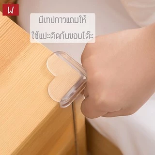 Oneworkstory ยางกันกระแทกขอบโต๊ะ [PVC 4ชิ้น แถมเทปกาว] ที่กันกระแทกมุมโต๊ะ อุปกรณ์ดูแลความปลอดภัยเด็ก Corner Protector